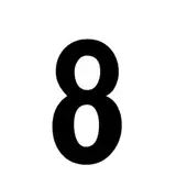 Chiffre adhésif 8
