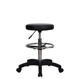 Tabouret avec repose pieds