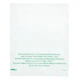 Sac plat biodégradable transparent 35 x 45 cm plastique biosourcé - Rouleau prédécoupé de 500 sacs