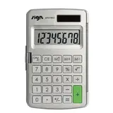 Calculatrice de poche 8 chiffres LDC 12mm, avec étui rigide